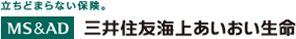 MS＆AD 三井住友海上あいおい生命