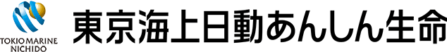 損保ジャパン東京海上日動あんしん生命