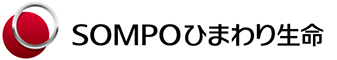 SOMPOひまわり生命株式会社